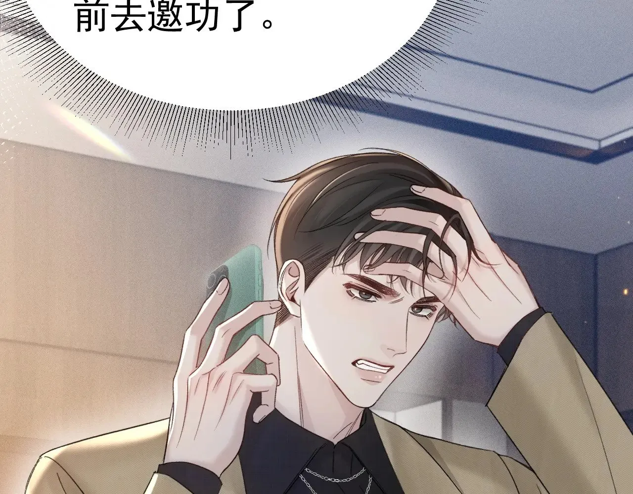 第83话 期待40