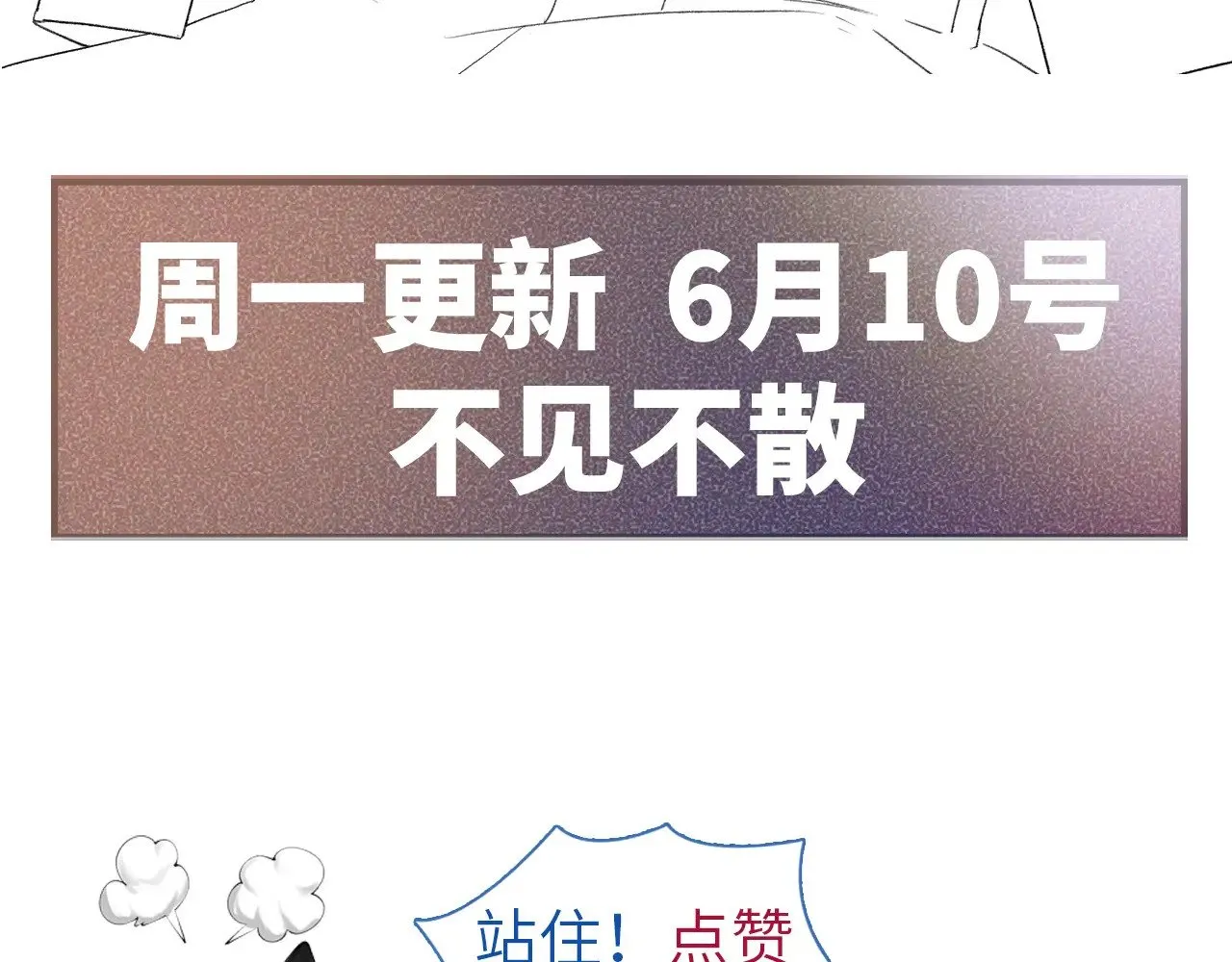 第76话 心生不舍96