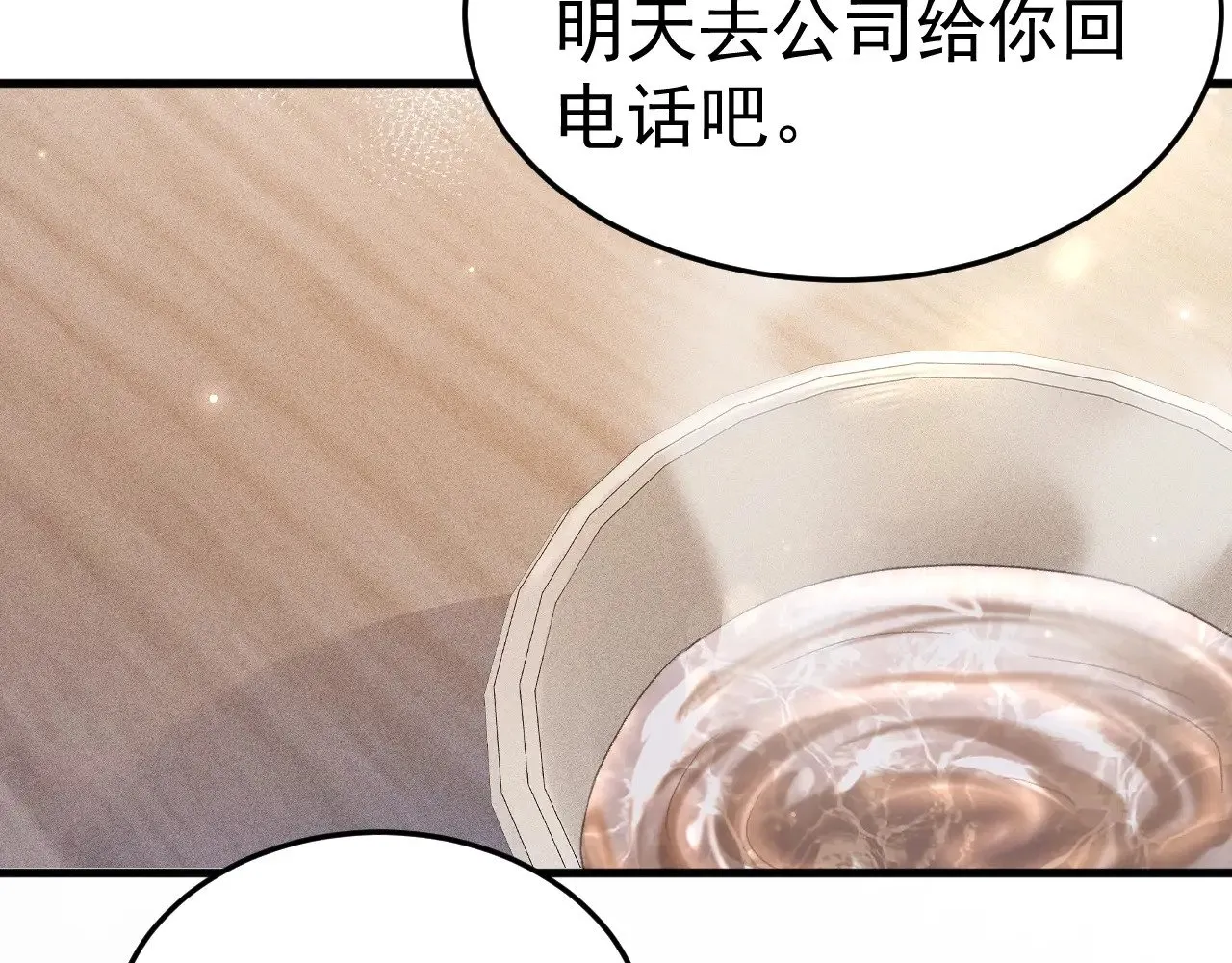 第76话 心生不舍39