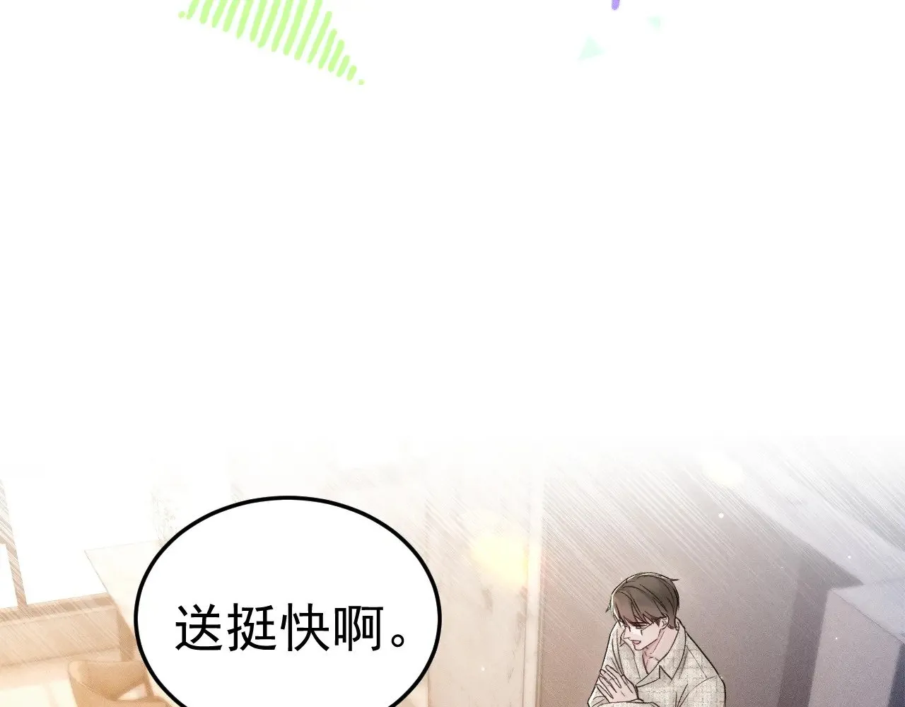 第76话 心生不舍53