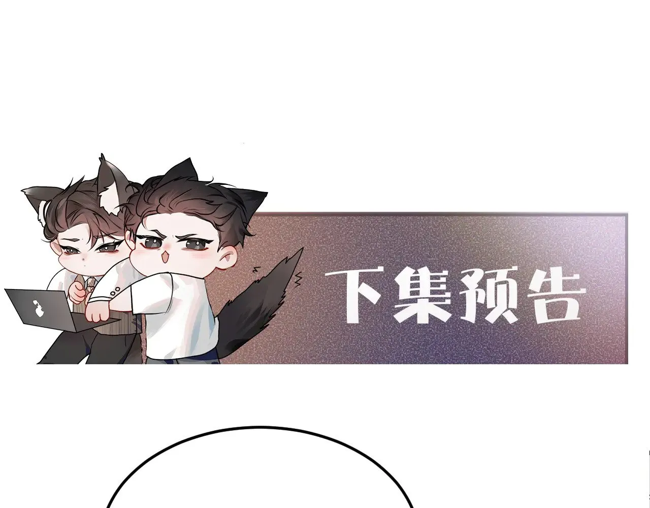 第85话 照片流出104