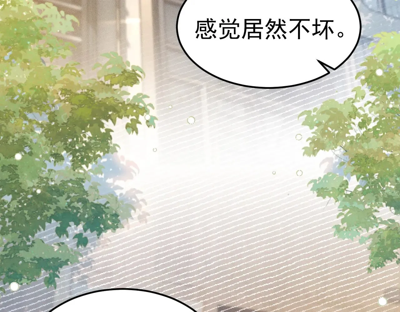第77话 合作52