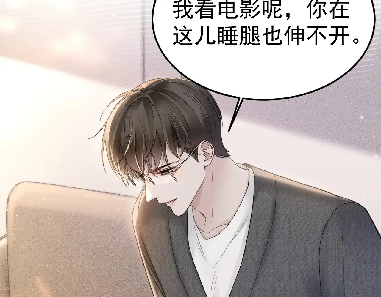 第83话 期待15
