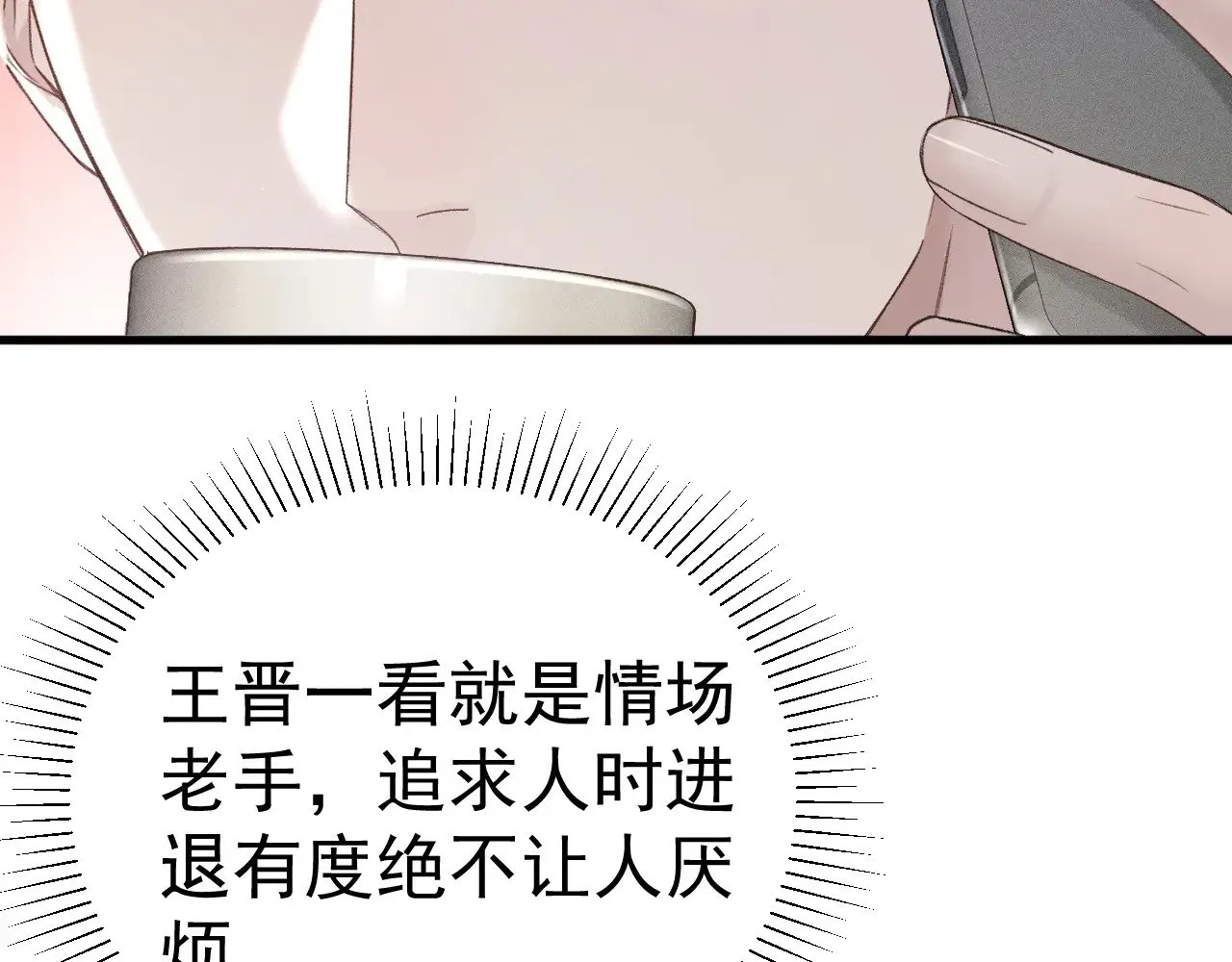 第77话 合作63