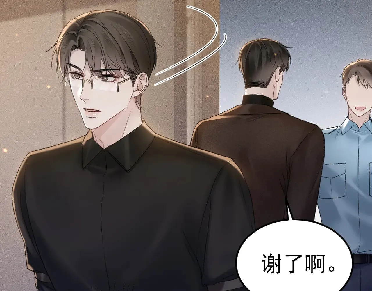 第82话 不习惯35