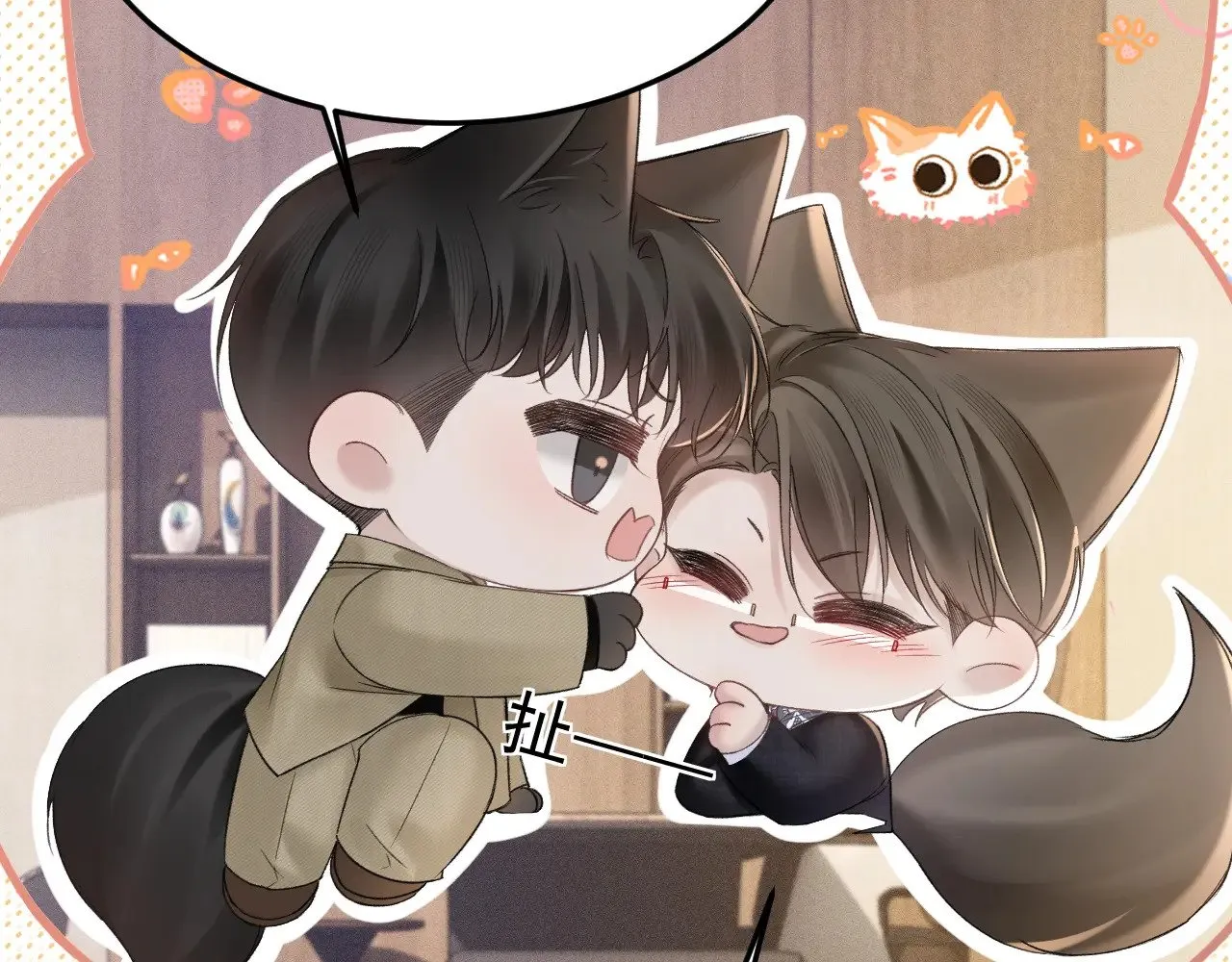 第83话 期待72