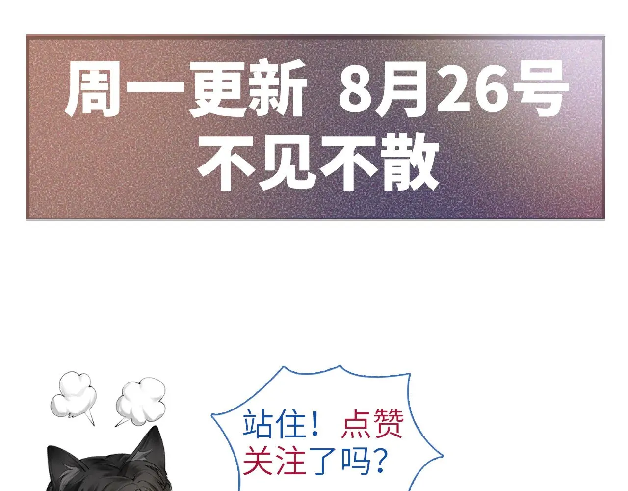 第85话 照片流出112
