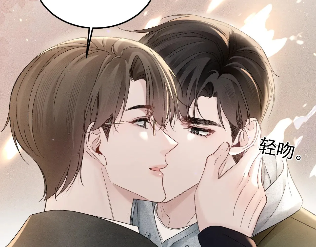 第85话 照片流出91
