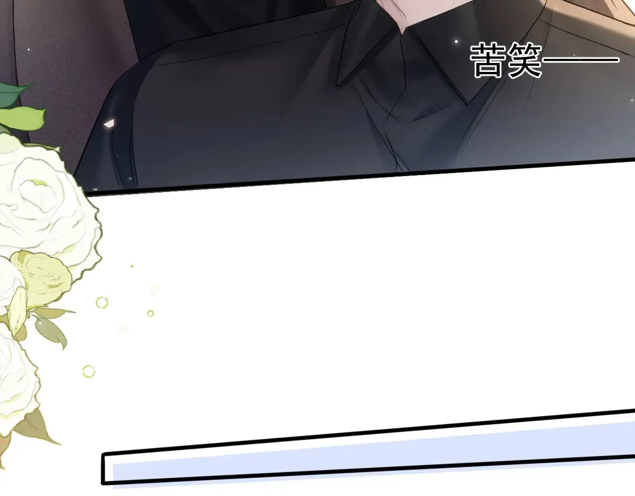第82话 不习惯33
