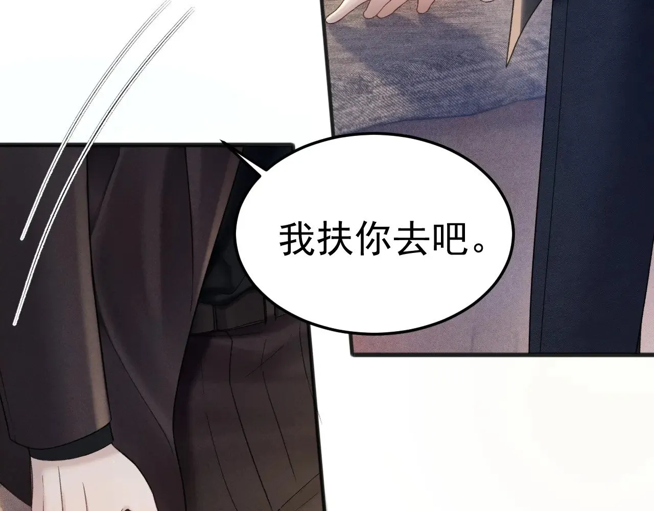 第80话 一忍再忍57