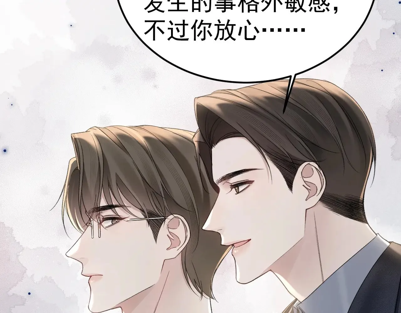 第80话 一忍再忍37