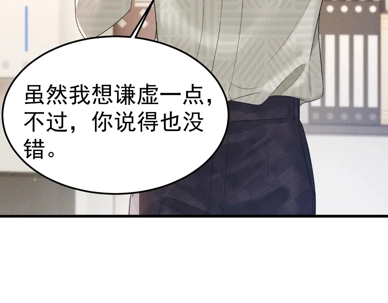 第77话 合作61