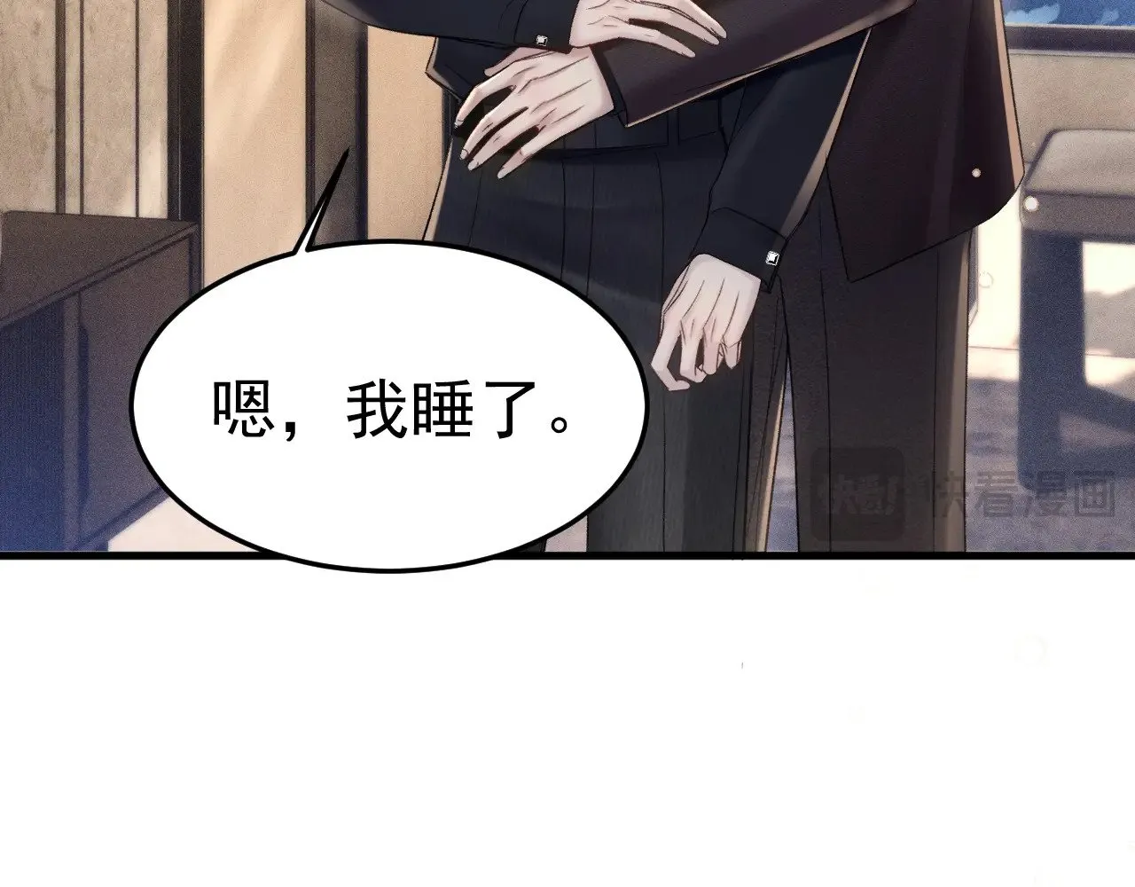 第82话 不习惯83