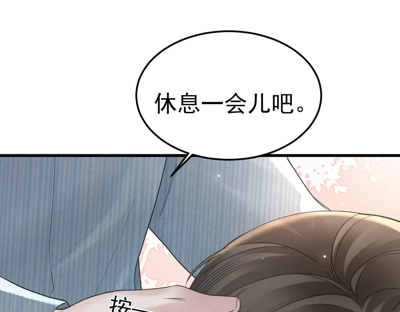 第78话 “老丈人”突袭22