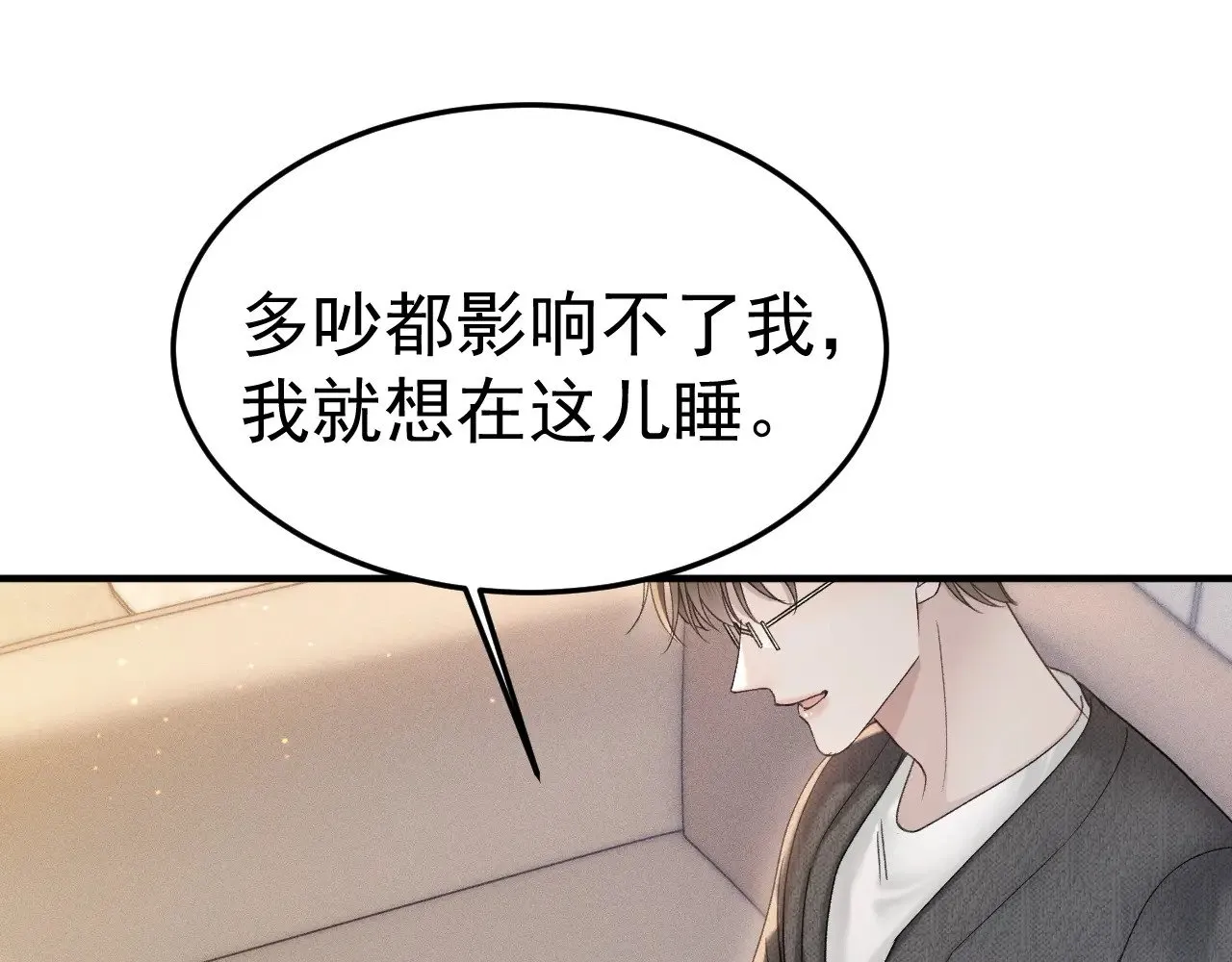 第83话 期待21