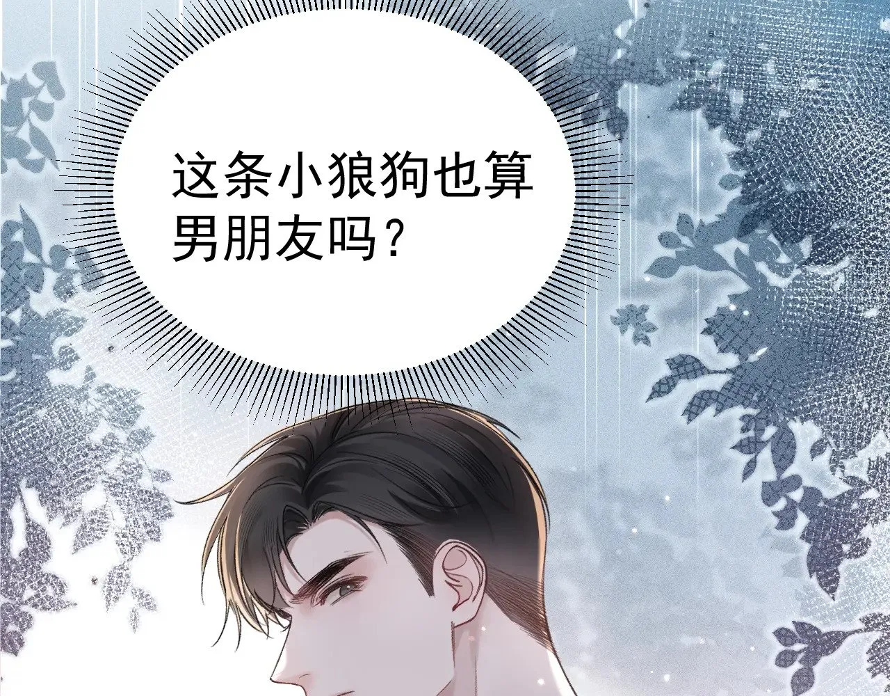 第76话 心生不舍36