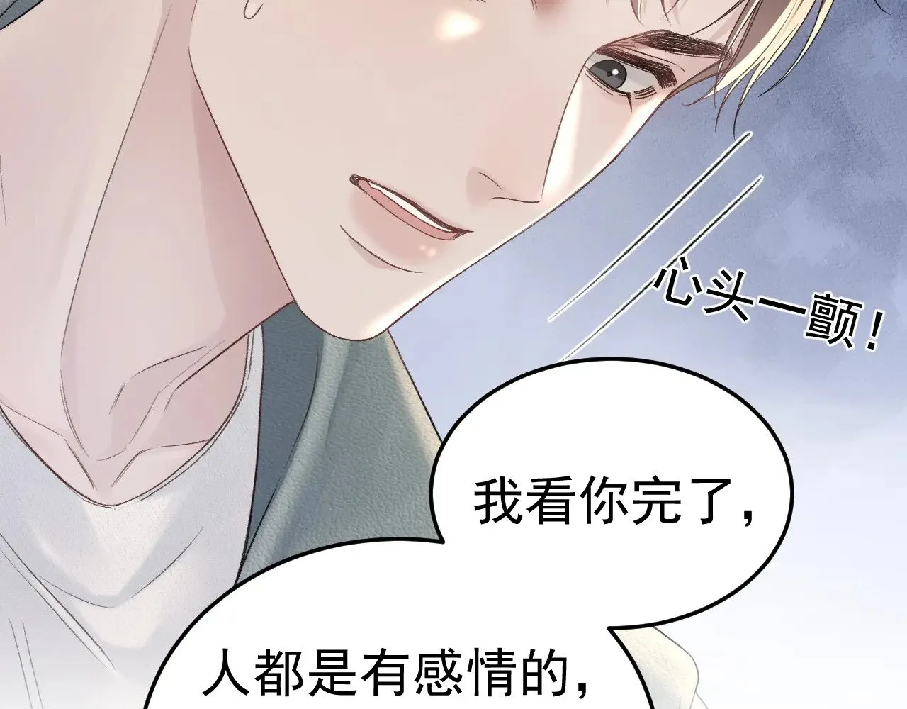 第77话 合作29