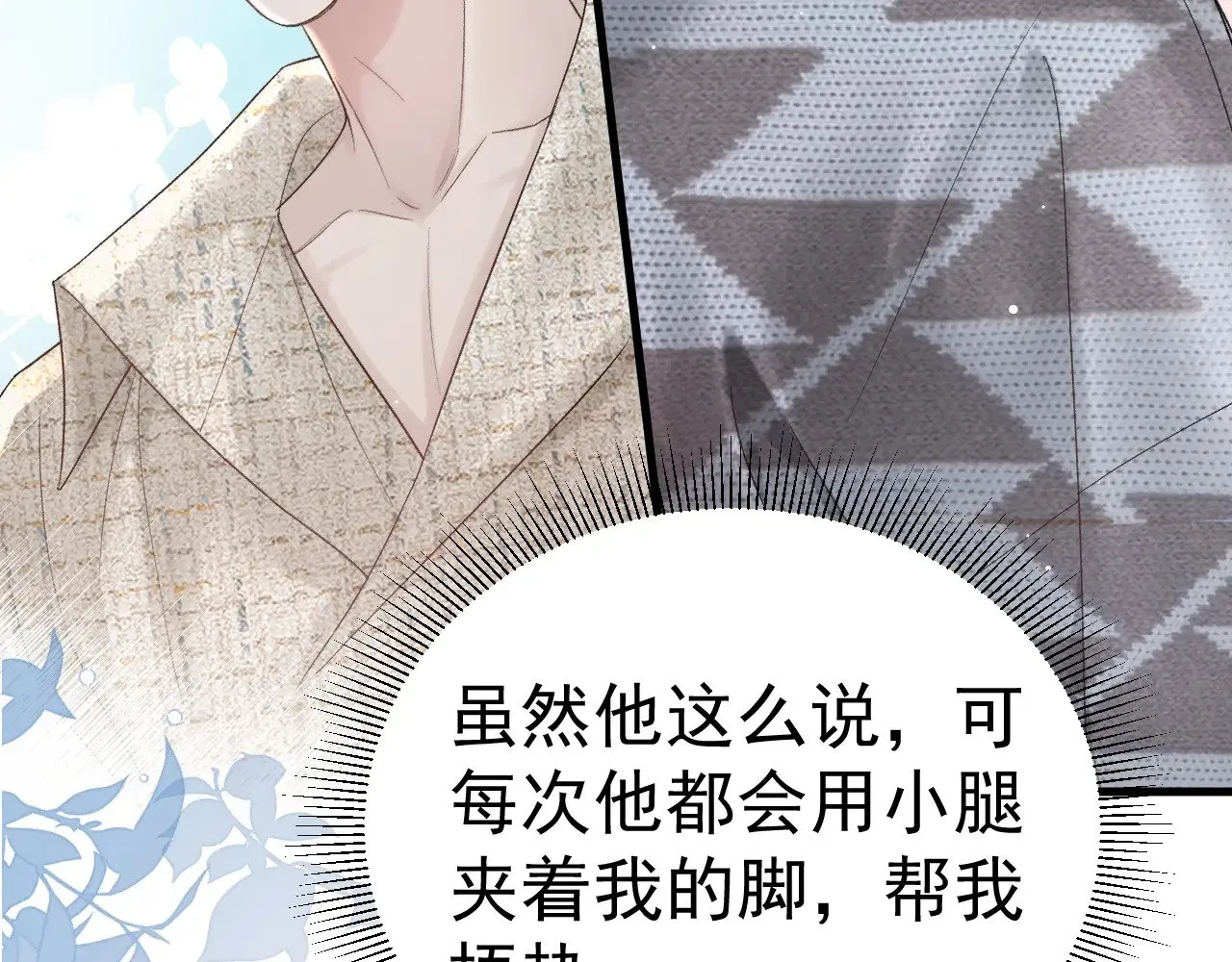 第76话 心生不舍60