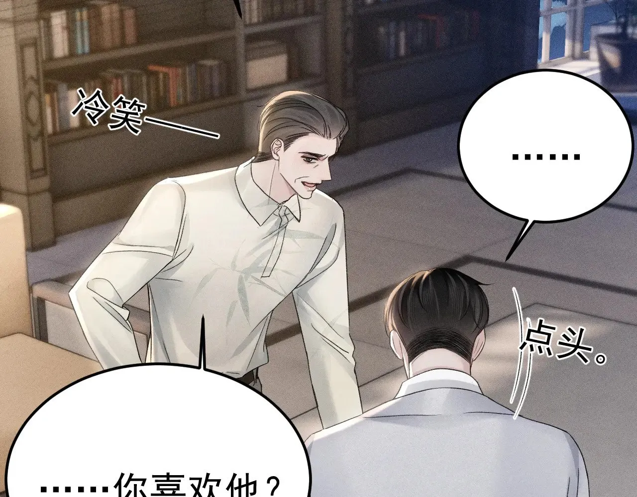第85话 照片流出45