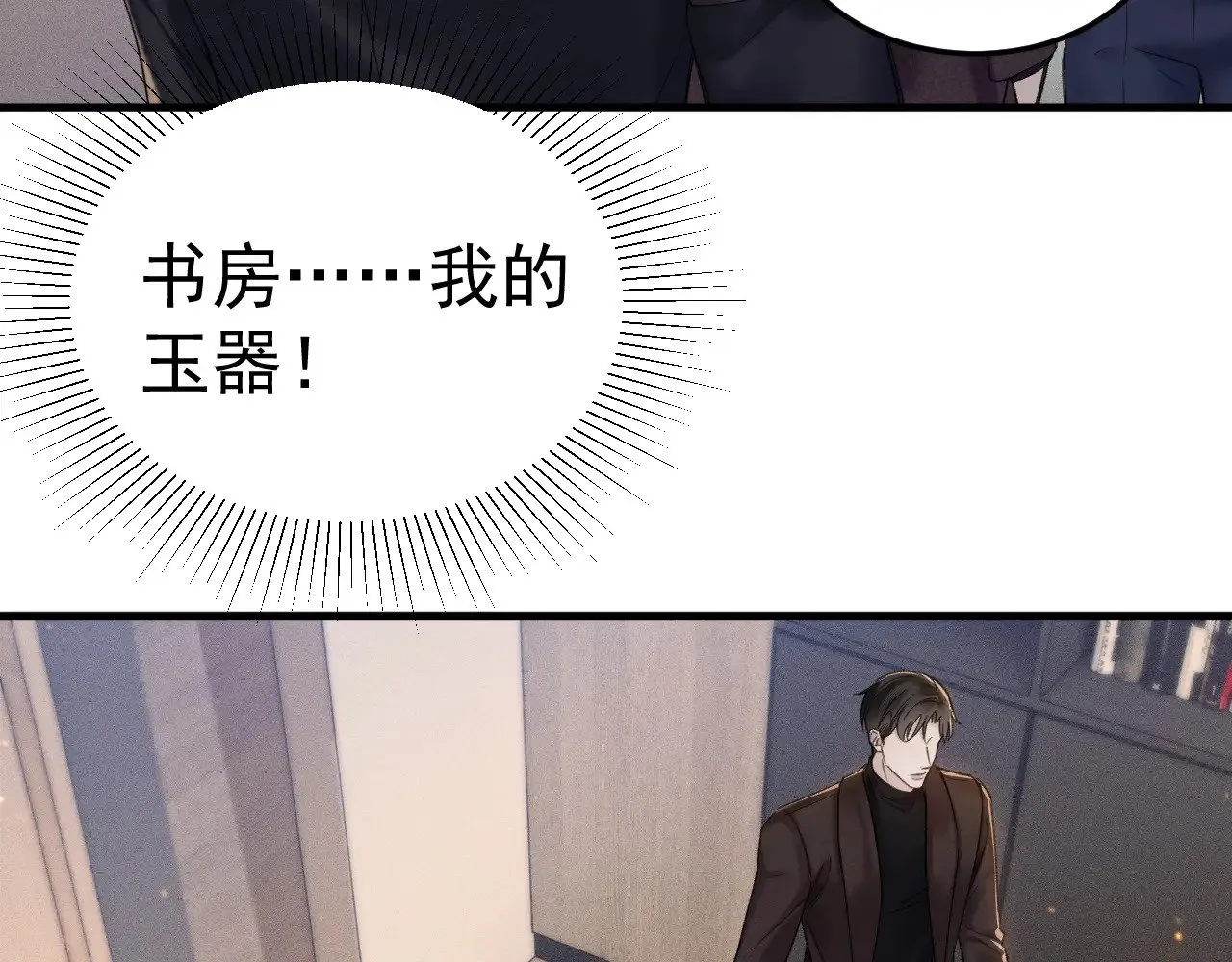 第82话 不习惯36