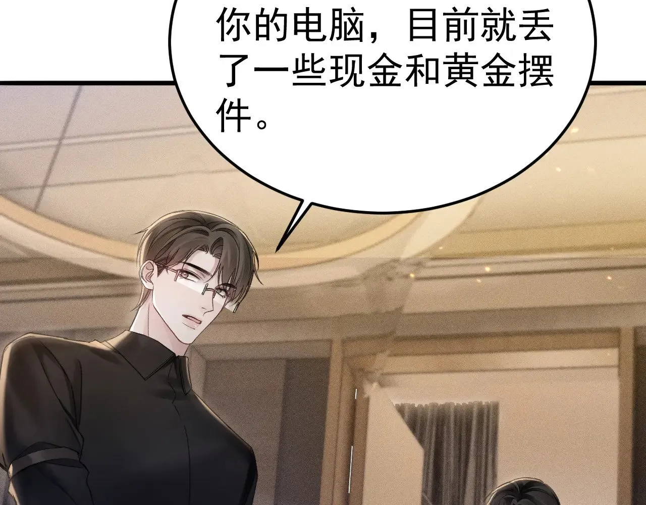 第82话 不习惯52