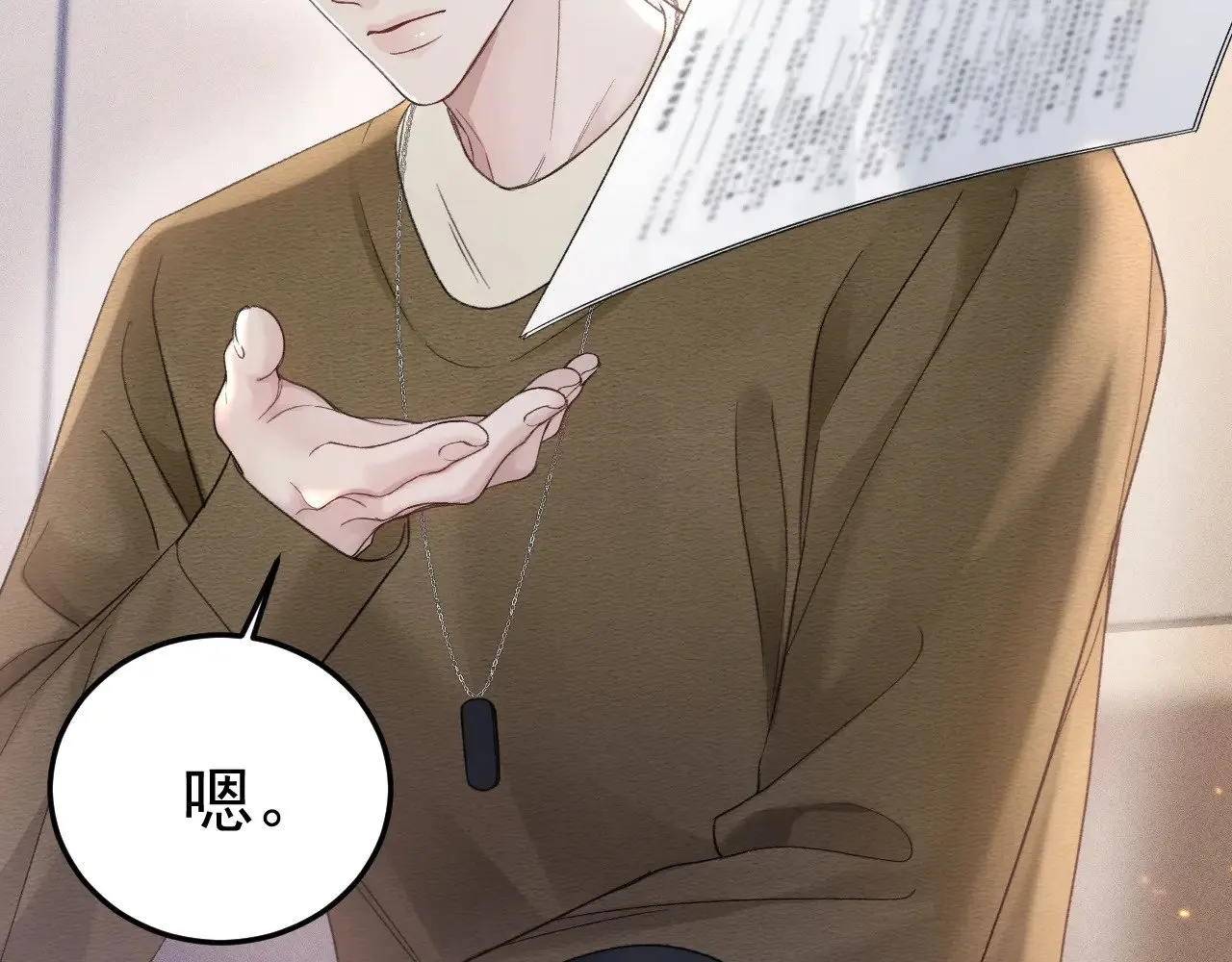 第84话 泄露风险31
