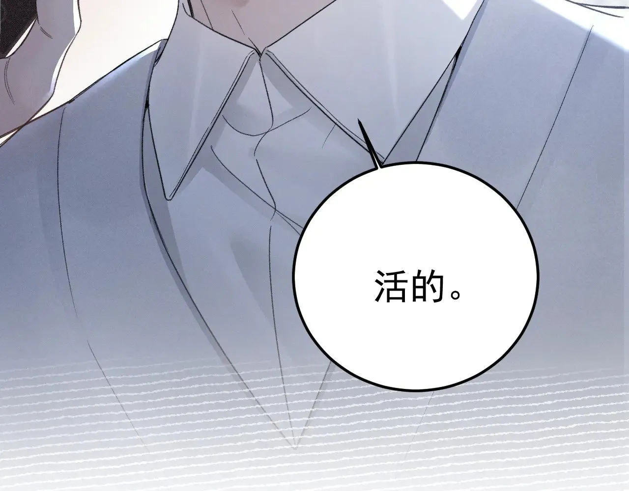 第85话 照片流出72