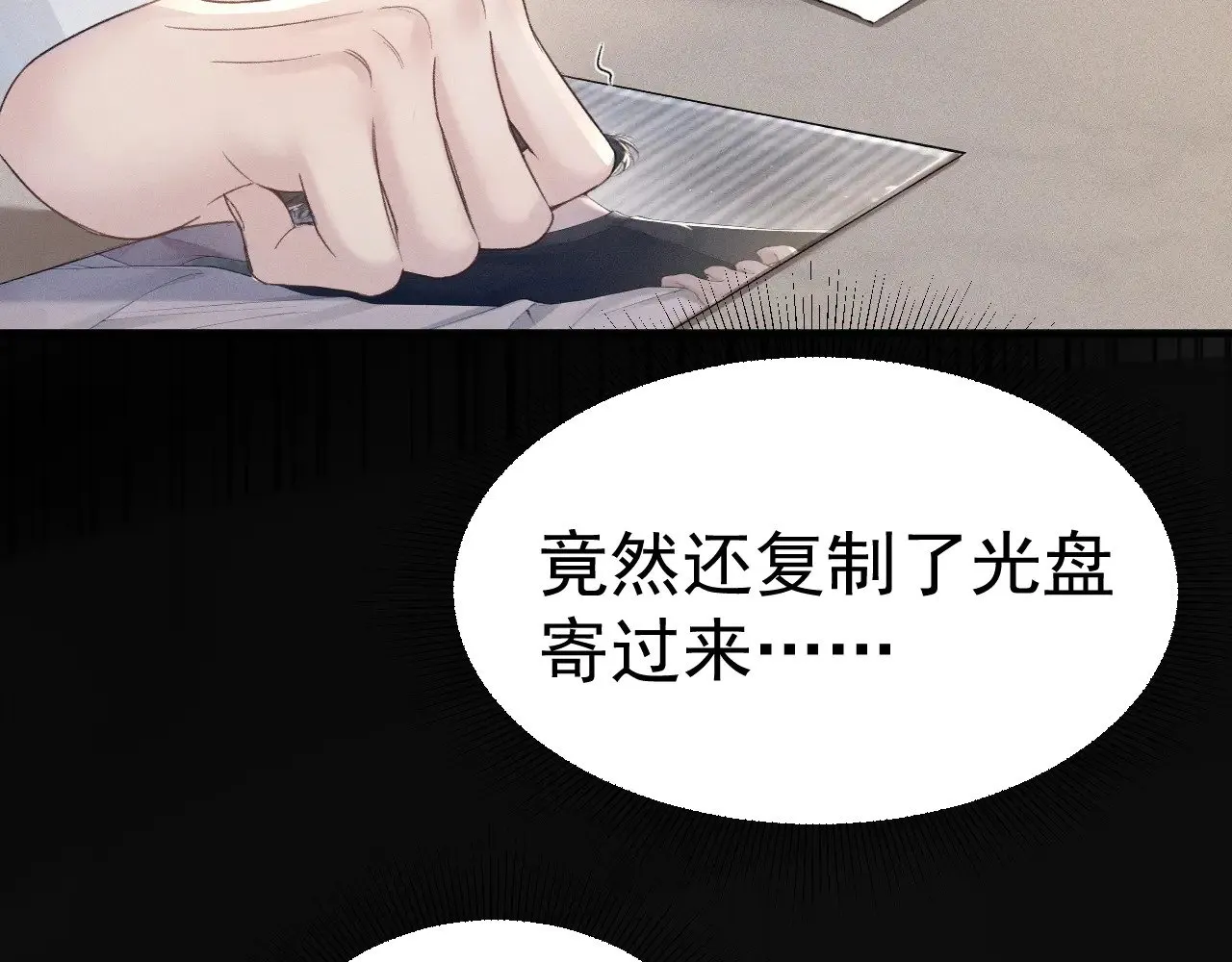 第85话 照片流出14