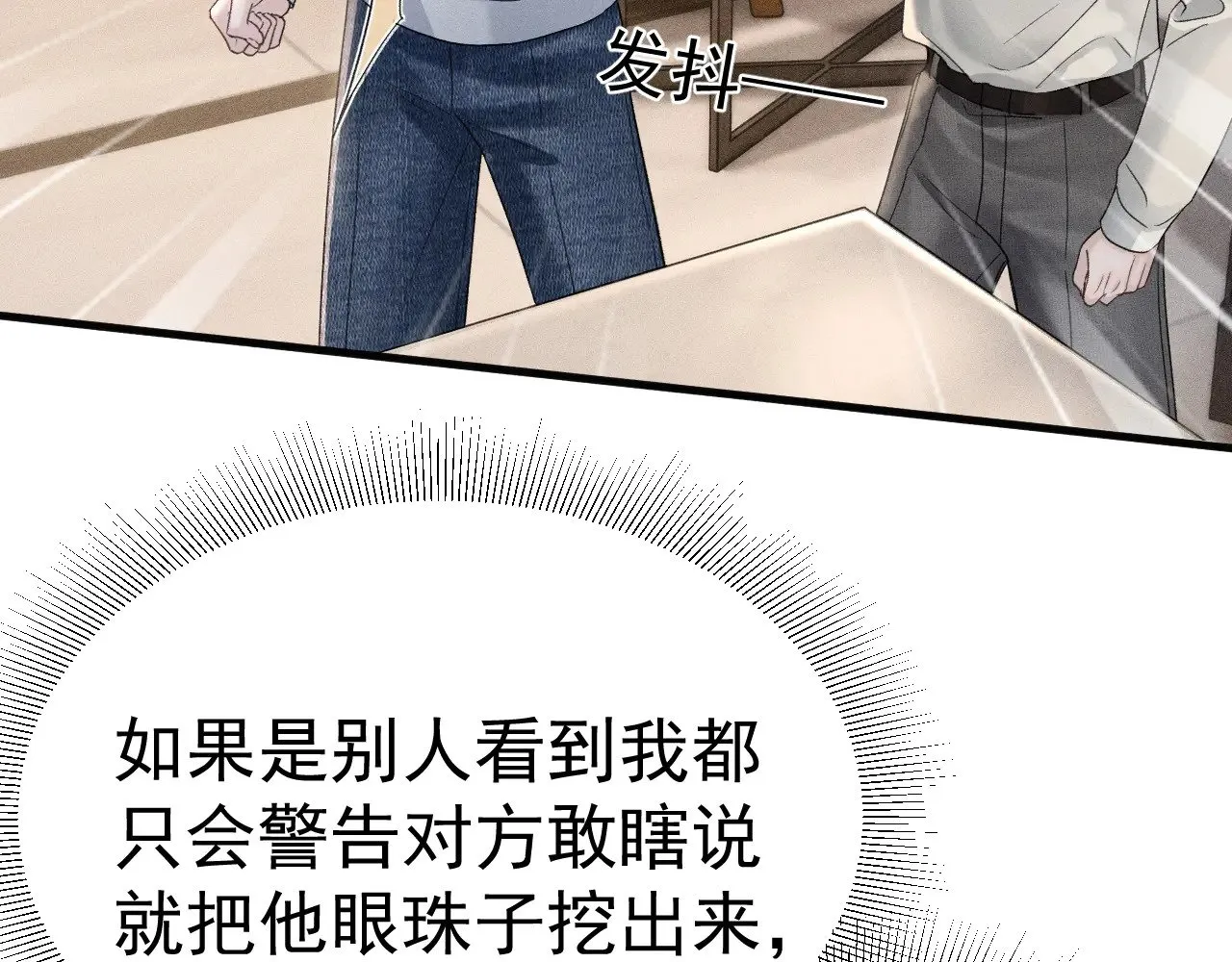 第85话 照片流出12