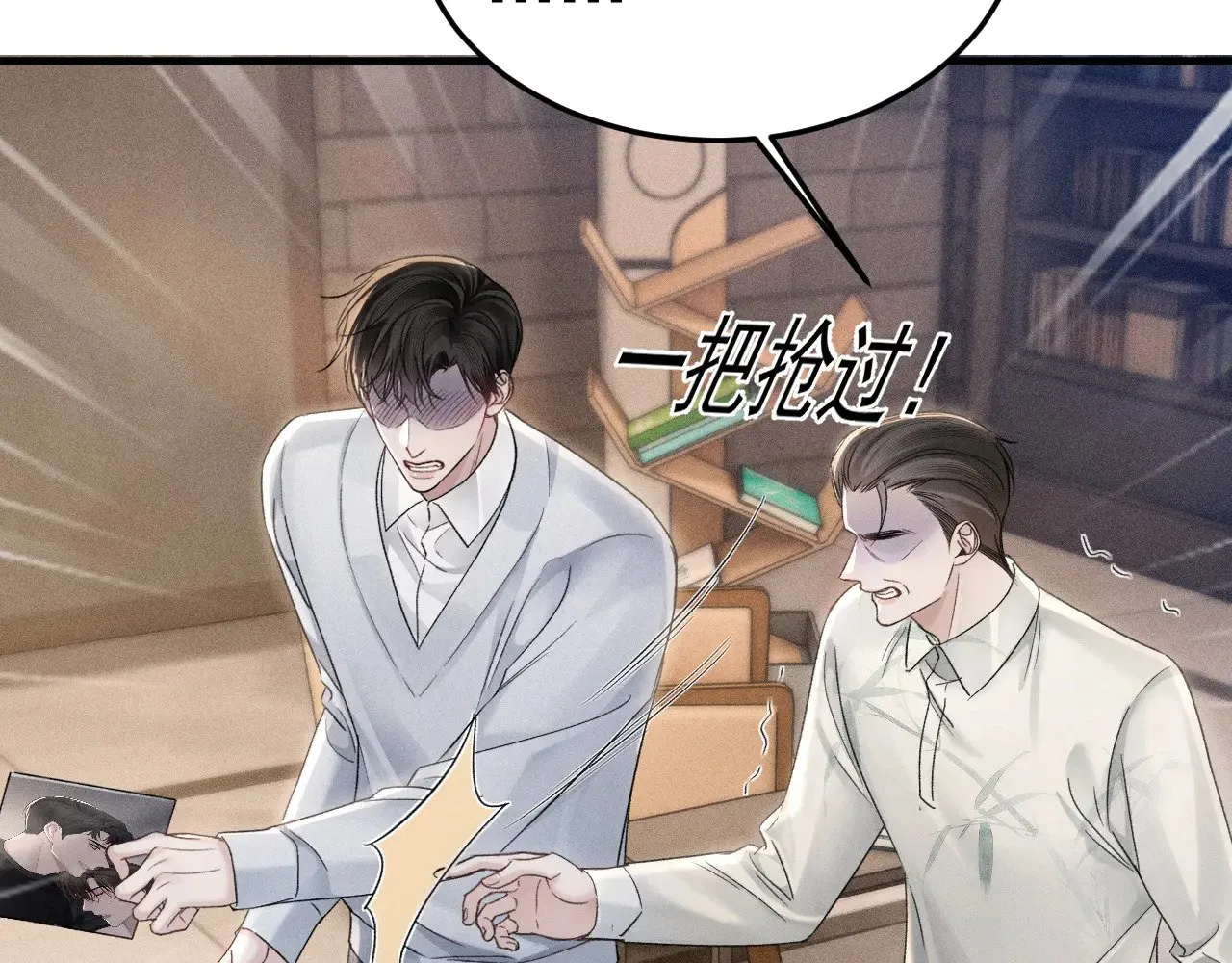 第85话 照片流出11