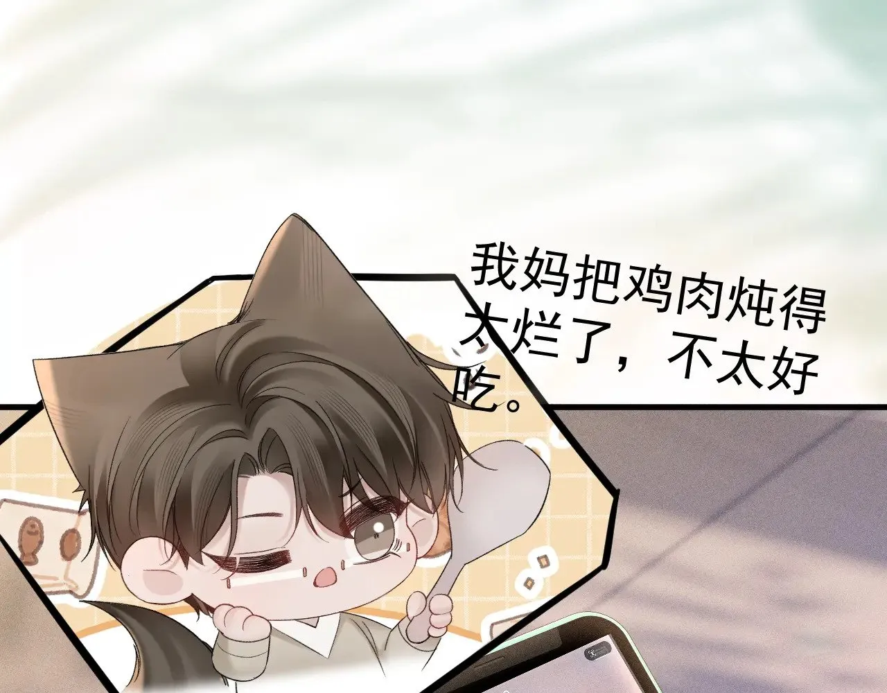 第84话 泄露风险48