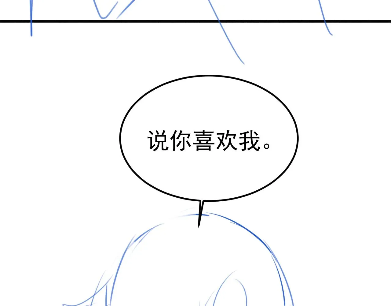 第85话 照片流出109