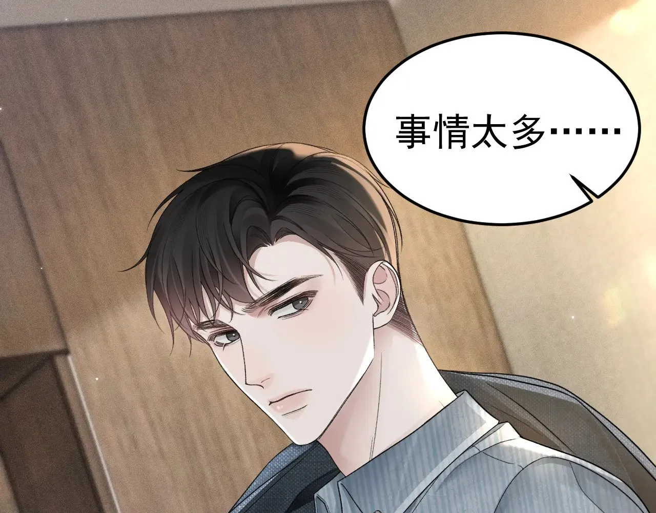 第77话 合作90