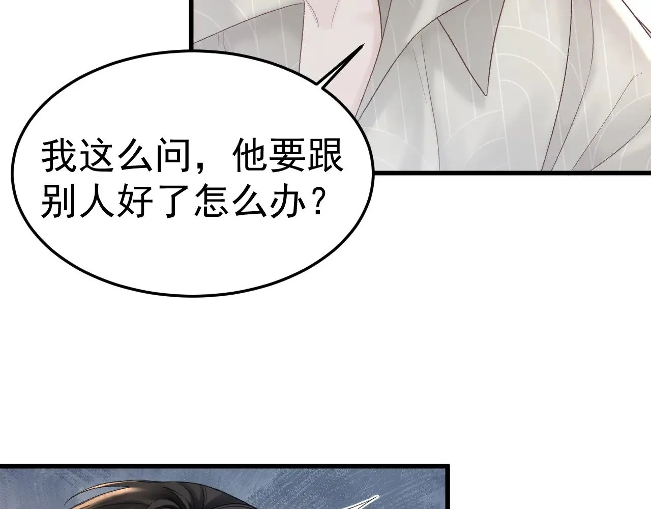 第77话 合作19