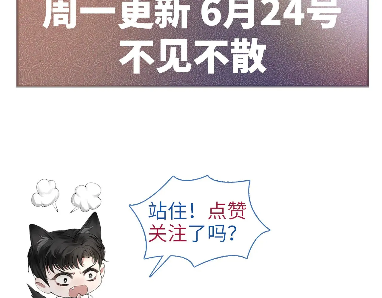 第78话 “老丈人”突袭90