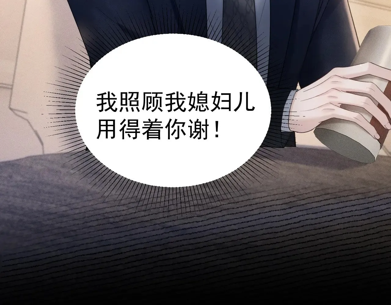 第80话 一忍再忍70