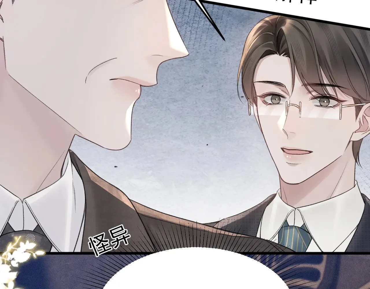 第78话 “老丈人”突袭57