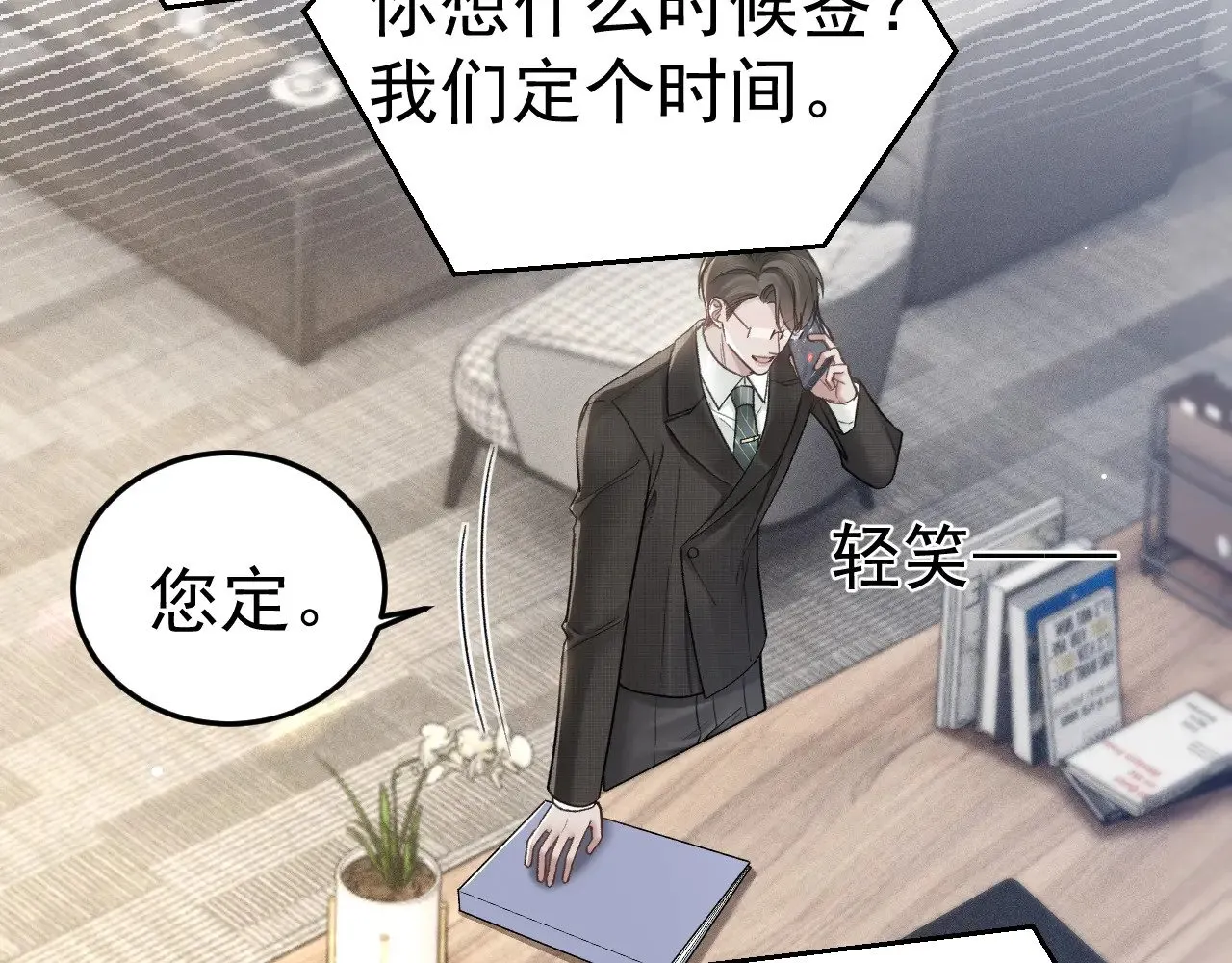 第77话 合作74