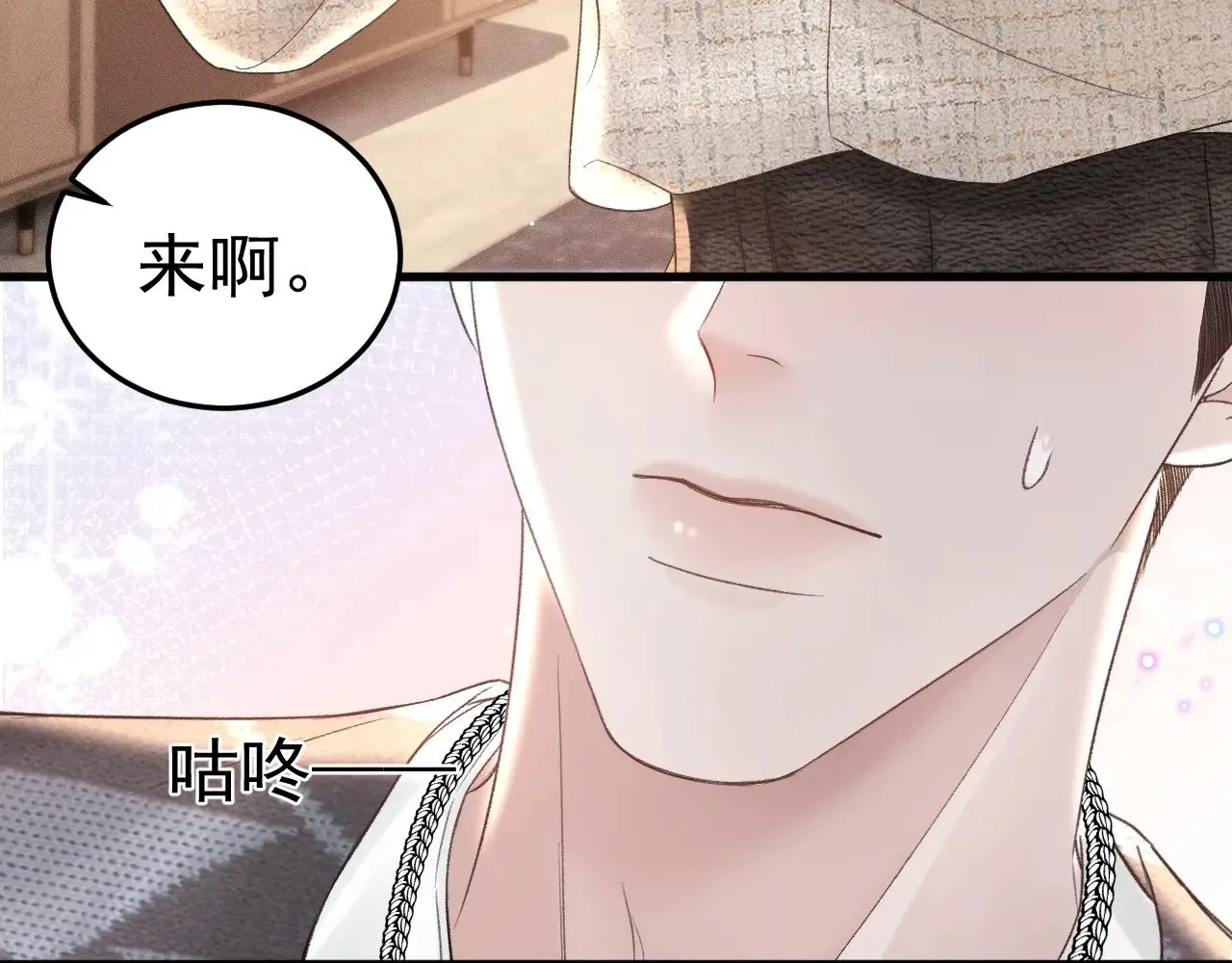 第76话 心生不舍74
