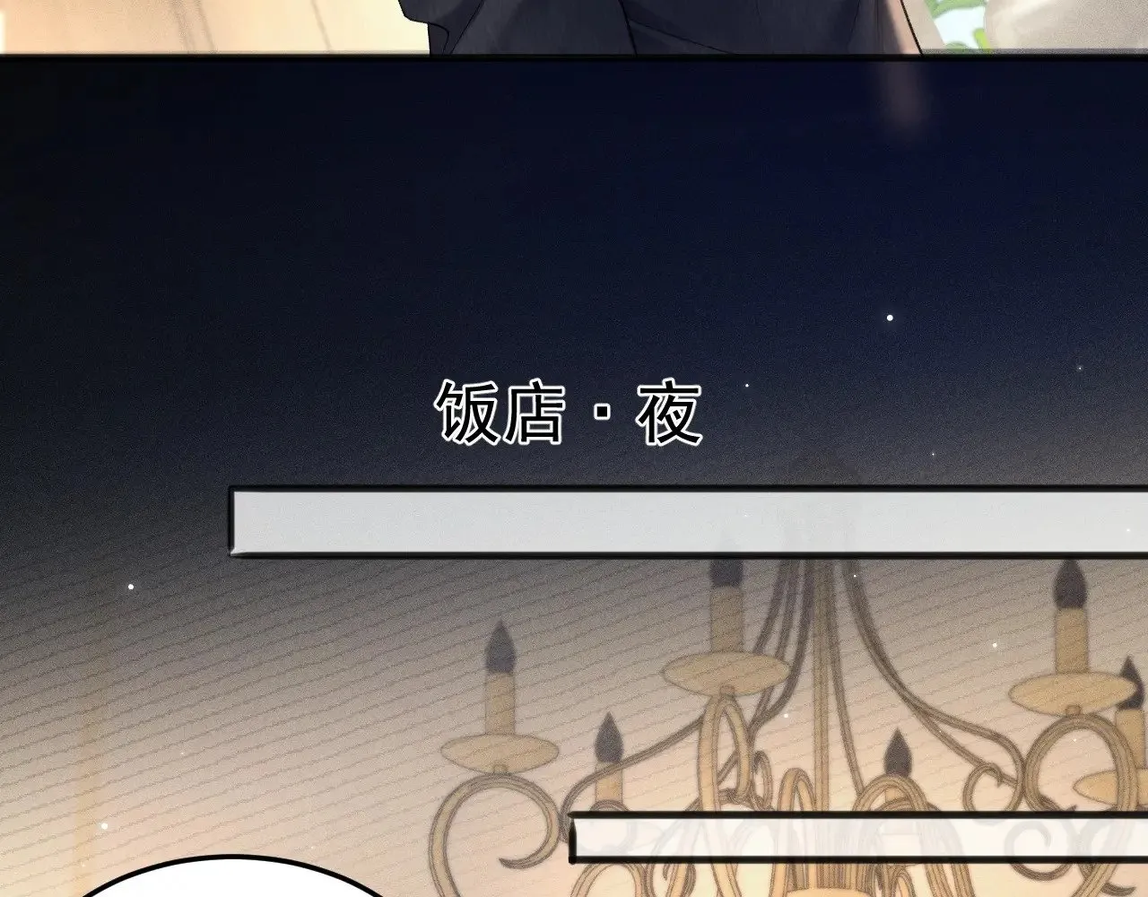 第80话 一忍再忍50
