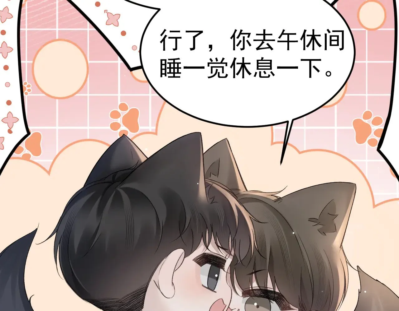 第78话 “老丈人”突袭18