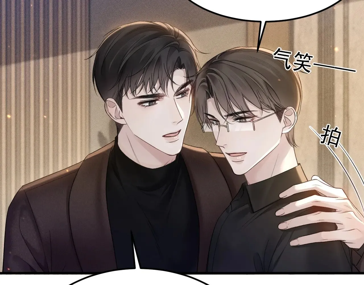 第82话 不习惯28