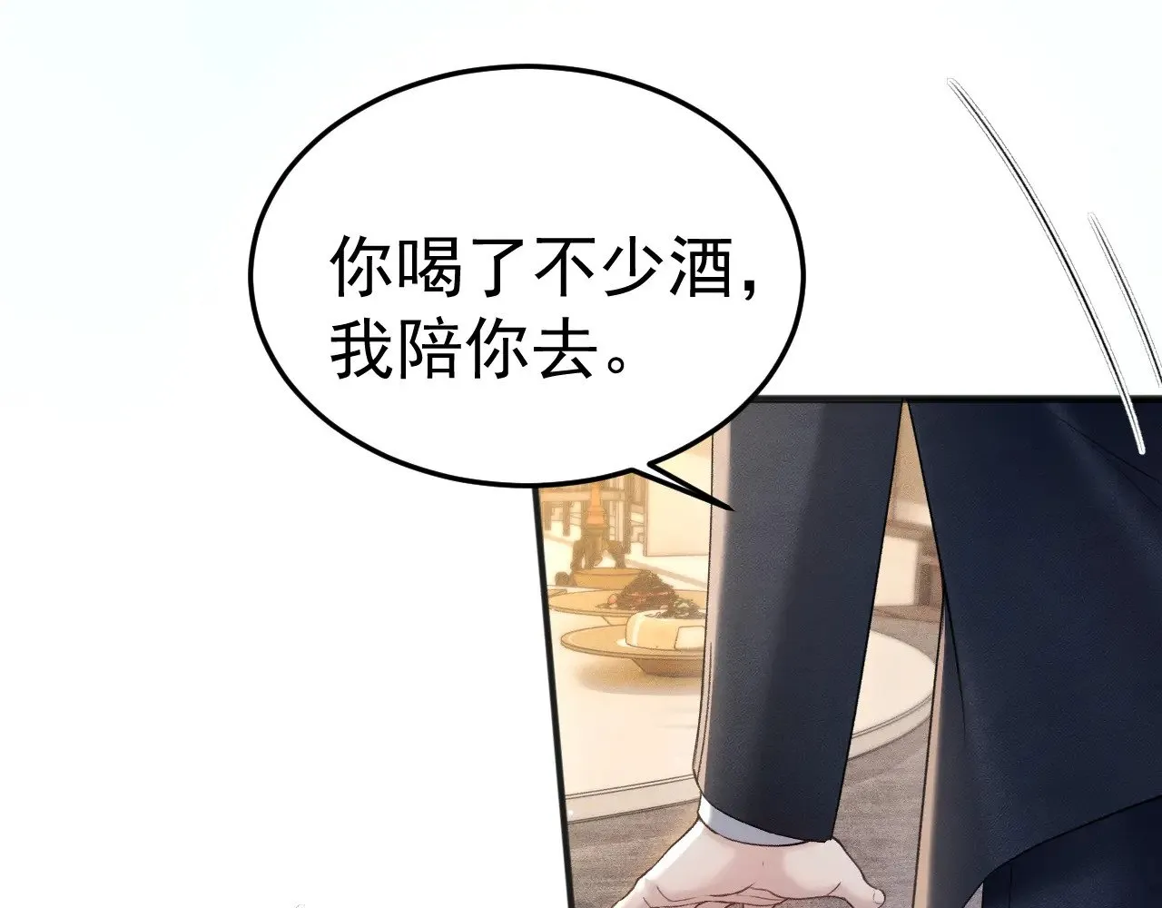 第80话 一忍再忍56