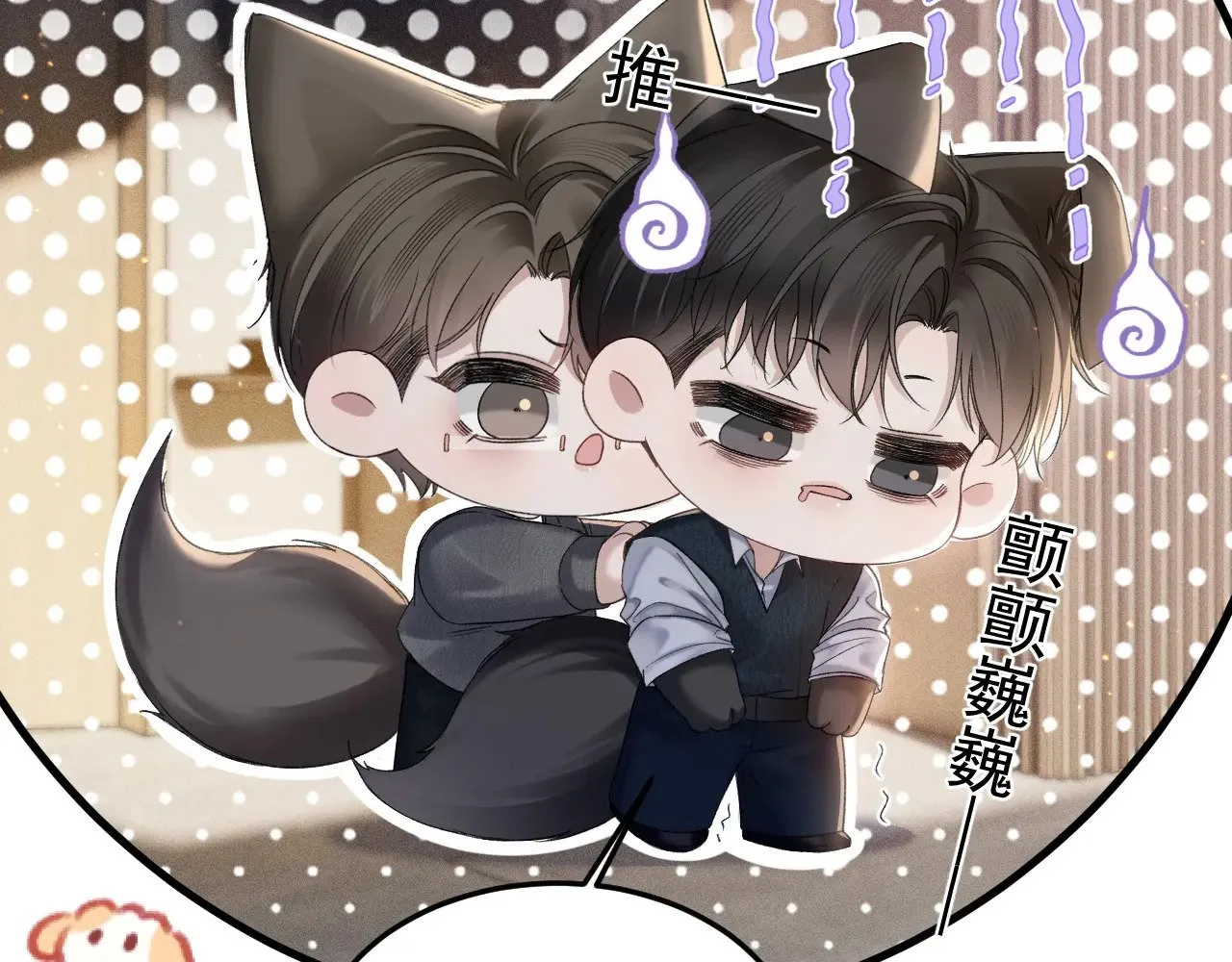 第83话 期待10