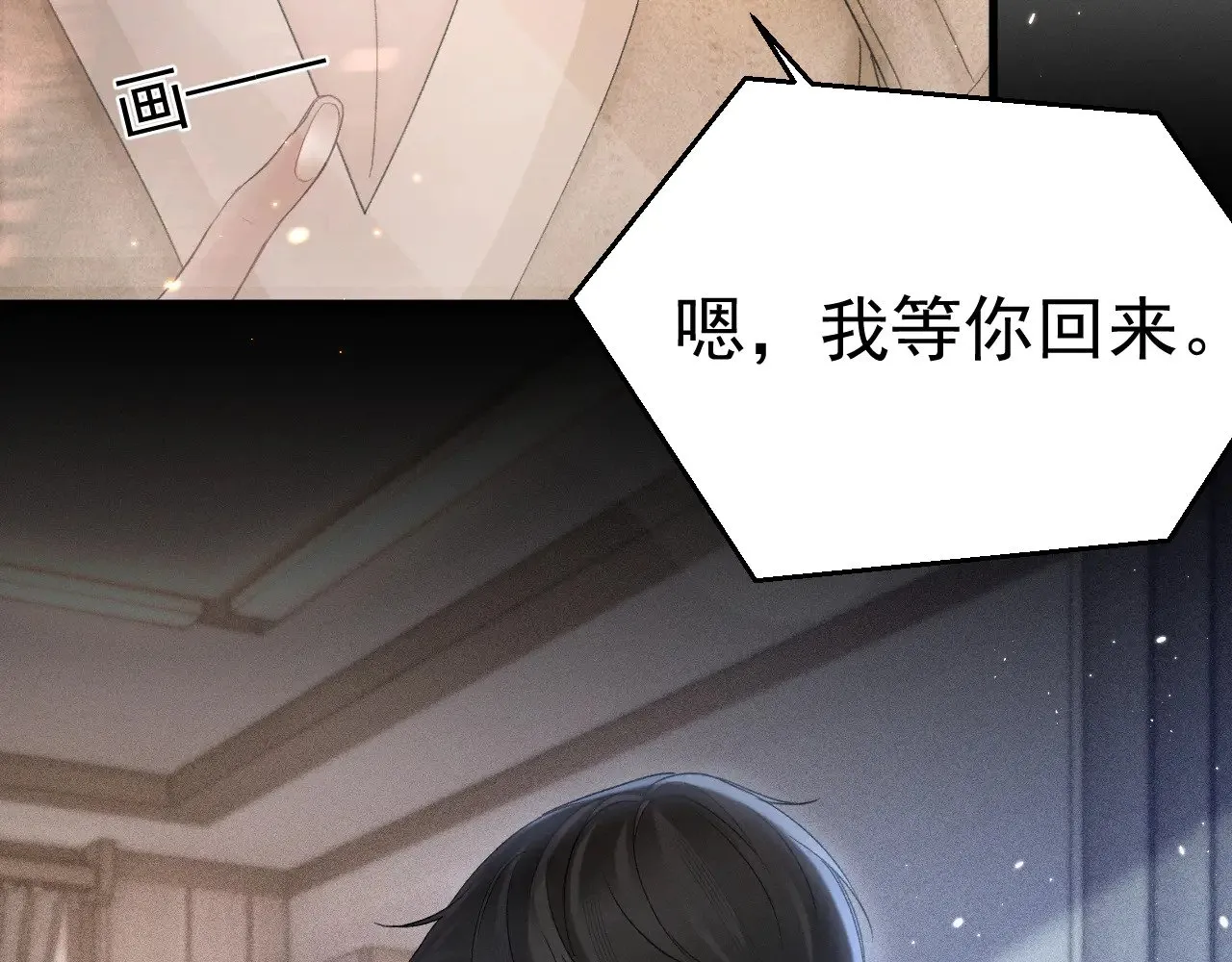 第85话 照片流出63