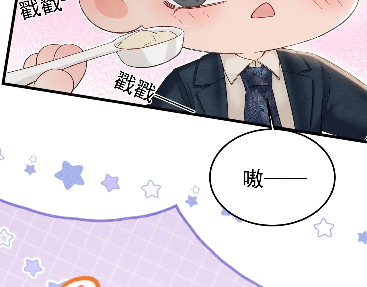 番外 修空调12