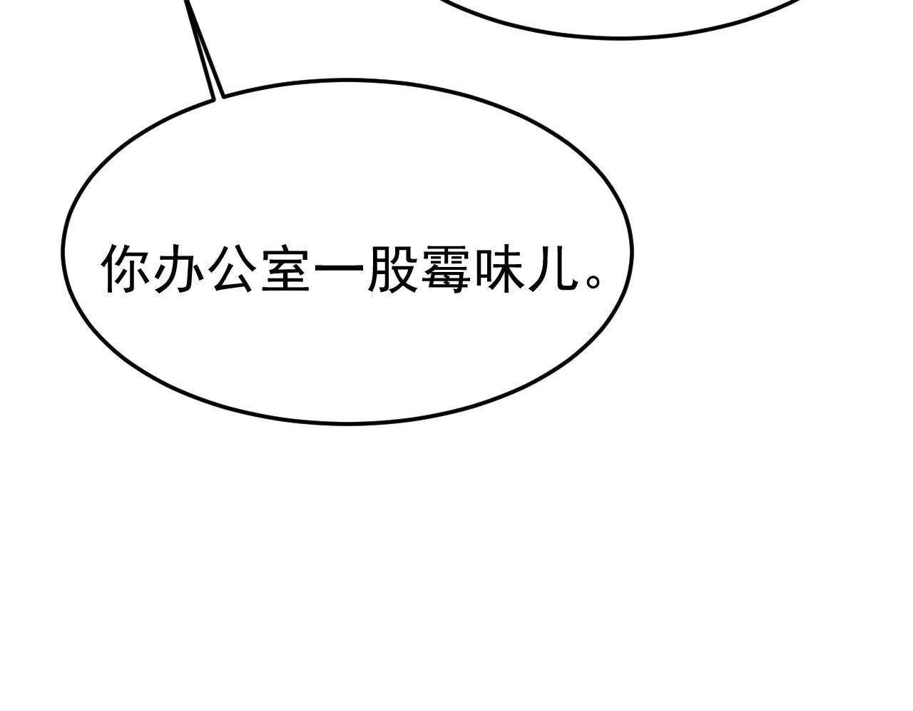 第78话 “老丈人”突袭63