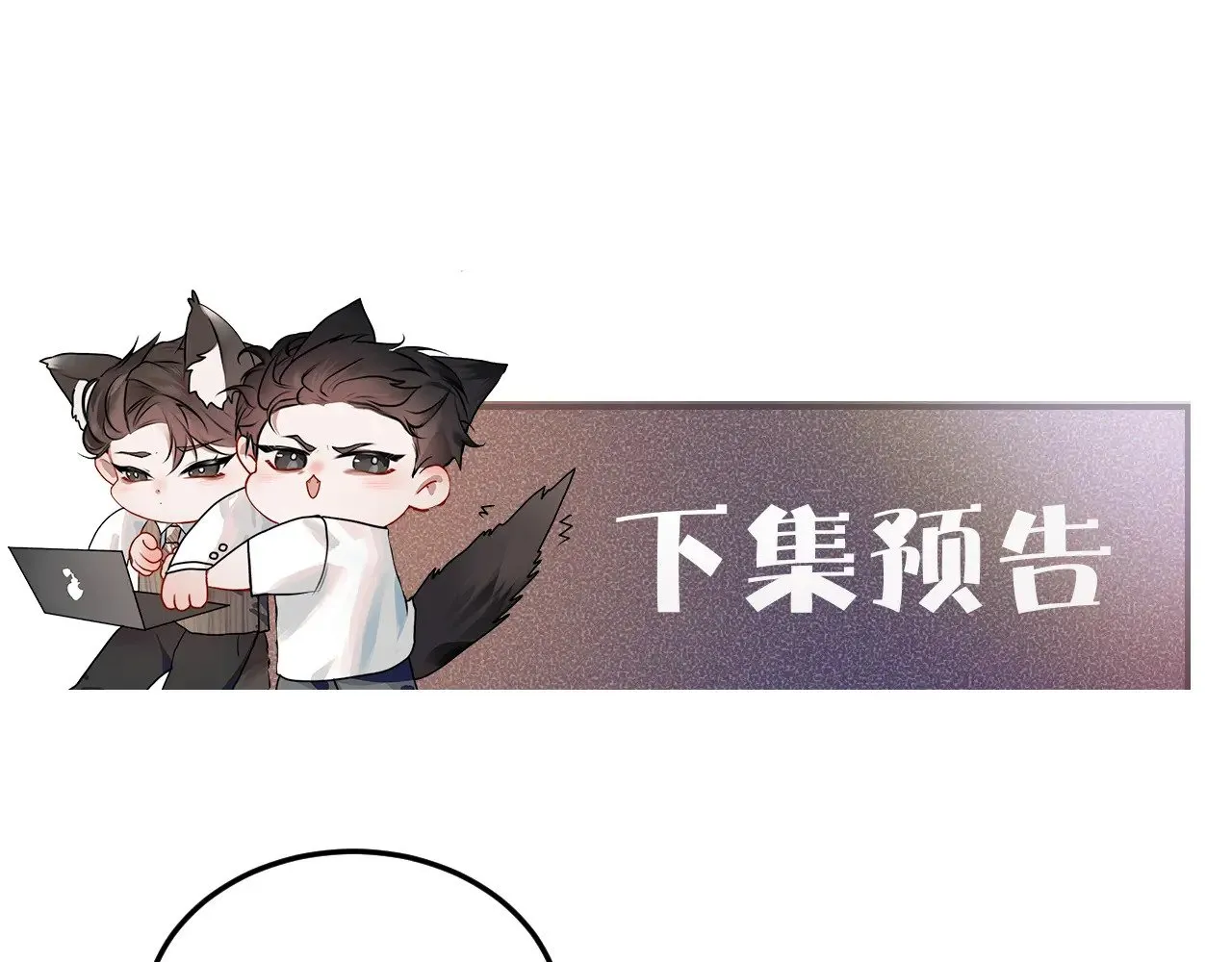 第83话 期待87