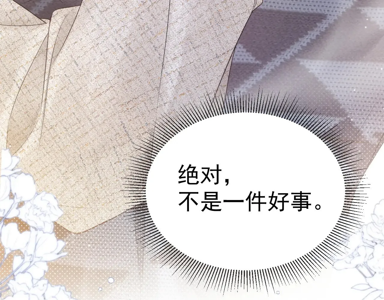 第76话 心生不舍86