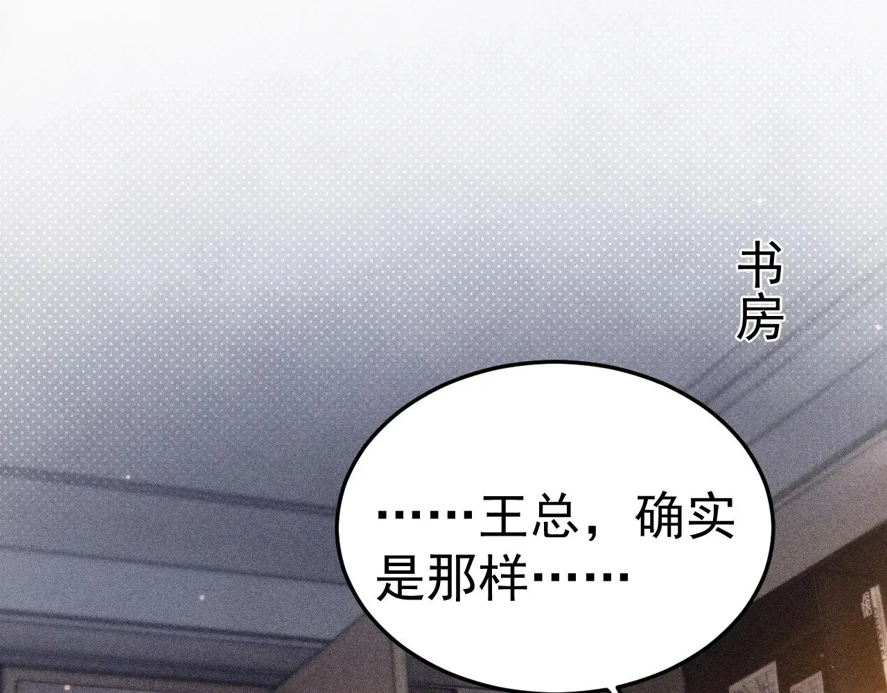 第76话 心生不舍24